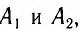 Теория относительности Эйнштейна - основные понятия, формулы и определения с примерами