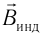 Электромагнитная индукция в физике - формулы и определение с примерами