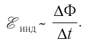 Электромагнитная индукция в физике - формулы и определение с примерами