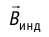 Электромагнитная индукция в физике - формулы и определение с примерами