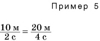 Физические величины и их единицы измерения в физике с примерами