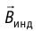 Электромагнитная индукция в физике - формулы и определение с примерами