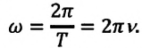 Равномерное движение по окружности в физике - формулы и определение с примерами