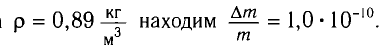 Теория относительности Эйнштейна - основные понятия, формулы и определения с примерами