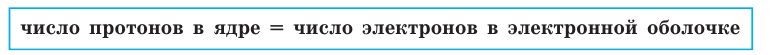 Неорганическая химия - основные понятия, законы, формулы, определения и примеры