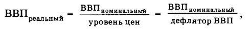 Экономическая теория - примеры с решением заданий и выполнением задач