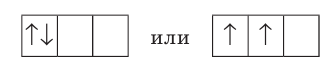 Неорганическая химия - основные понятия, законы, формулы, определения и примеры