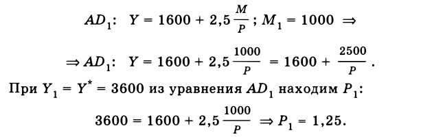 Экономическая теория - примеры с решением заданий и выполнением задач