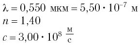 Электромагнитная природа света - основные понятия, формулы и определения с примерами