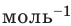 Неорганическая химия - основные понятия, законы, формулы, определения и примеры