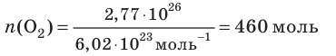 Неорганическая химия - основные понятия, законы, формулы, определения и примеры