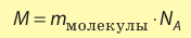 Неорганическая химия - основные понятия, законы, формулы, определения и примеры