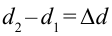Дифракция света в физике - формулы и определения с примерами