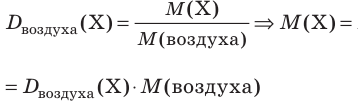 Неорганическая химия - основные понятия, законы, формулы, определения и примеры