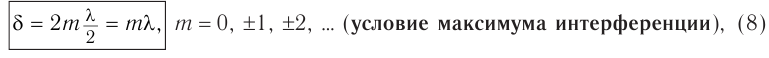 Оптика в физике - основные понятия, формулы и определение с примерами