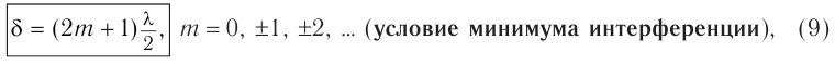 Оптика в физике - основные понятия, формулы и определение с примерами