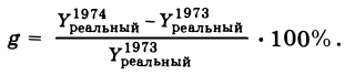 Экономическая теория - примеры с решением заданий и выполнением задач