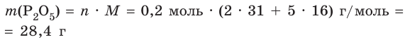 Неорганическая химия - основные понятия, законы, формулы, определения и примеры