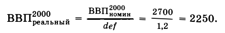 Экономическая теория - примеры с решением заданий и выполнением задач