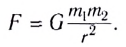Динамика в физике - основные понятия, формулы и определения с примерами