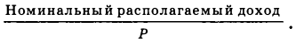 Экономическая теория - примеры с решением заданий и выполнением задач