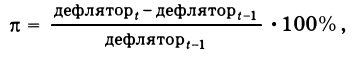 Экономическая теория - примеры с решением заданий и выполнением задач