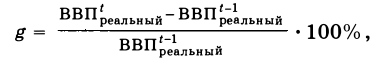 Экономическая теория - примеры с решением заданий и выполнением задач