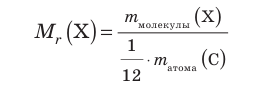 Неорганическая химия - основные понятия, законы, формулы, определения и примеры