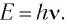 Фотоны в физике - основные понятия, формулы и определение с примерами
