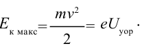 Квантовая физика - основные понятия, формулы и определения с примерами