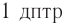 Оптика в физике - основные понятия, формулы и определение с примерами