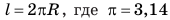 Материальная точка равноускоренно движется по окружности по часовой стрелке