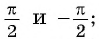 Функция y=sin x и её свойства и график с примерами решений