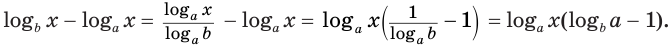 Логарифмическая функция, её свойства и график с примерами решения