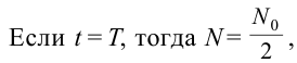 Ядерная энергетика в физике - виды, формулы и определение с примерами