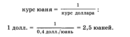 Экономическая теория - примеры с решением заданий и выполнением задач