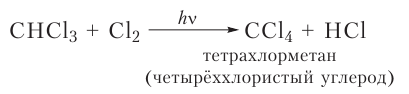 Органическая химия - основные понятия, что изучает, формулы и определения с примерами