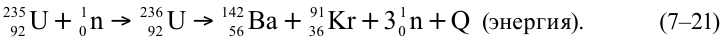 Ядерная энергетика в физике - виды, формулы и определение с примерами