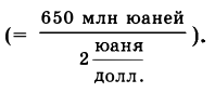 Экономическая теория - примеры с решением заданий и выполнением задач