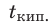 Неорганическая химия - основные понятия, законы, формулы, определения и примеры