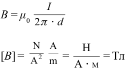 Магнитное поле в физике - виды, формулы и определение с примерами