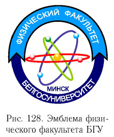 Атомная физика - основные понятия, формулы и определение с примерами