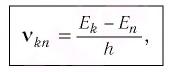 Атомная физика - основные понятия, формулы и определение с примерами