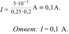 Электромагнитная индукция в физике - формулы и определение с примерами