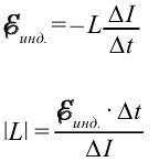 Электромагнитная индукция в физике - формулы и определение с примерами