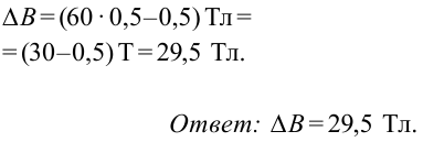 Электромагнитная индукция в физике - формулы и определение с примерами