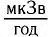 Ядерная физика - основные понятия, формулы и определение с примерами