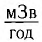 Ядерная физика - основные понятия, формулы и определение с примерами