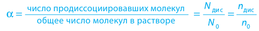 Неорганическая химия - основные понятия, законы, формулы, определения и примеры