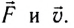 Законы сохранения в физике - основные понятия, формулы и определения с примерами